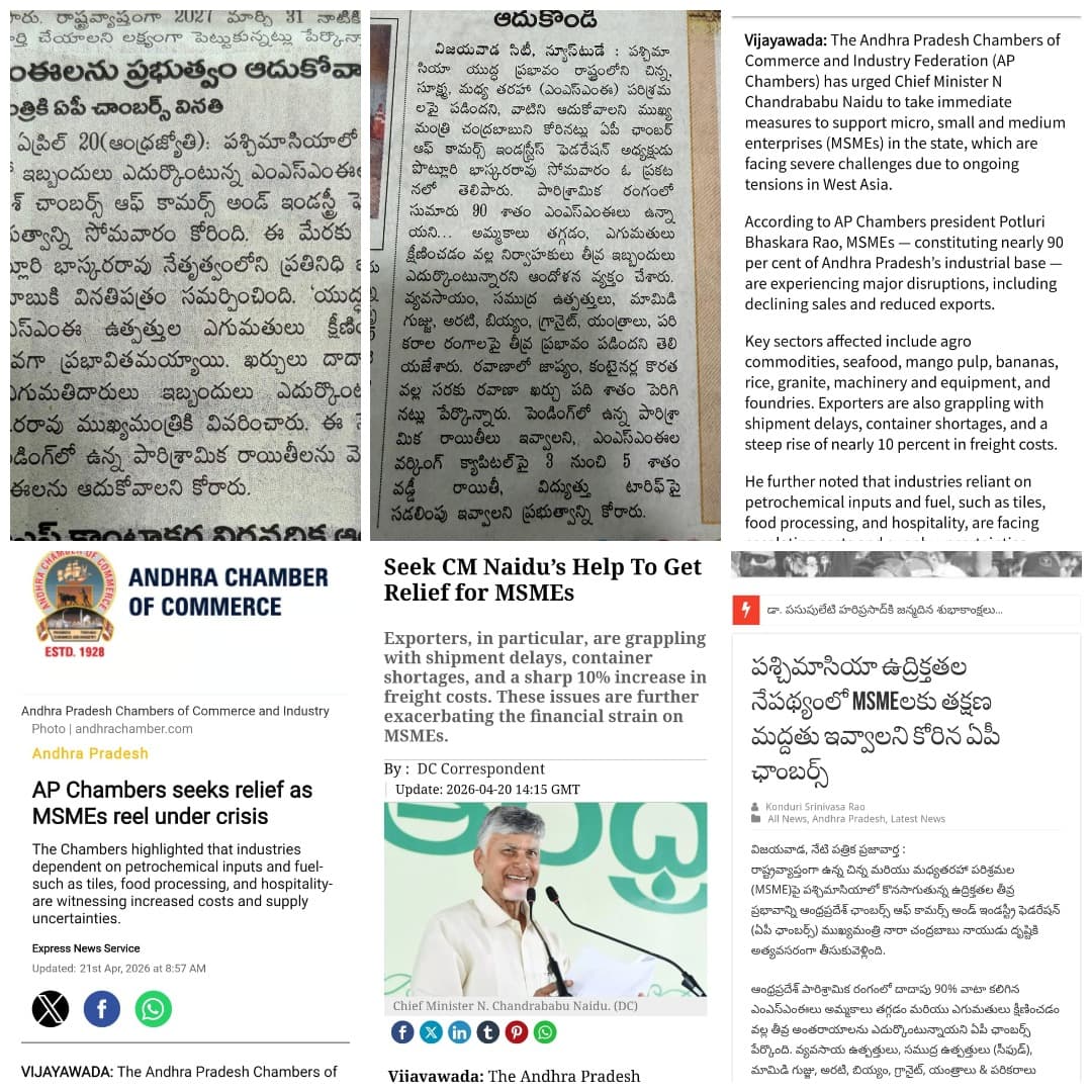 Seek CM help to get relief for MSME