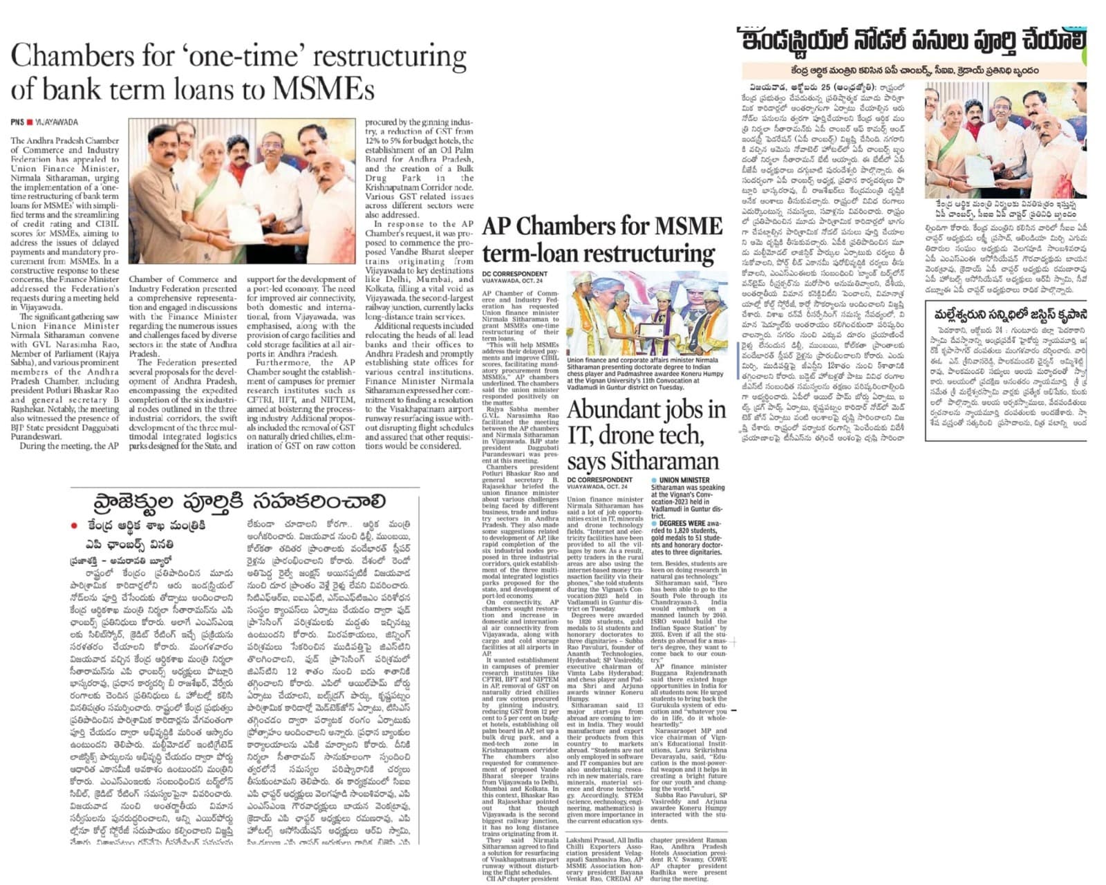 Media Coverage of AP Chambers meeting with the Union Finance Minister Smt. Nirmala Sitharaman (2)