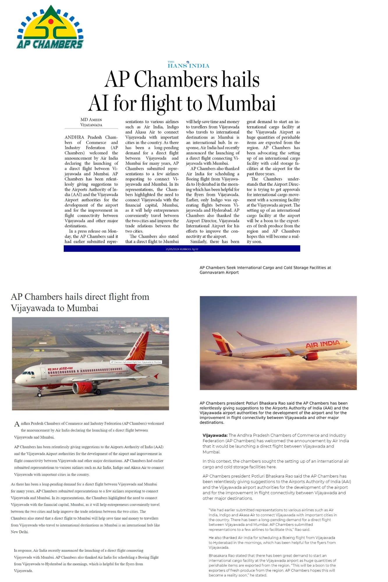Media coverage of AP Chambers welcoming Air India flight between Vijayawada and Mumbai.
