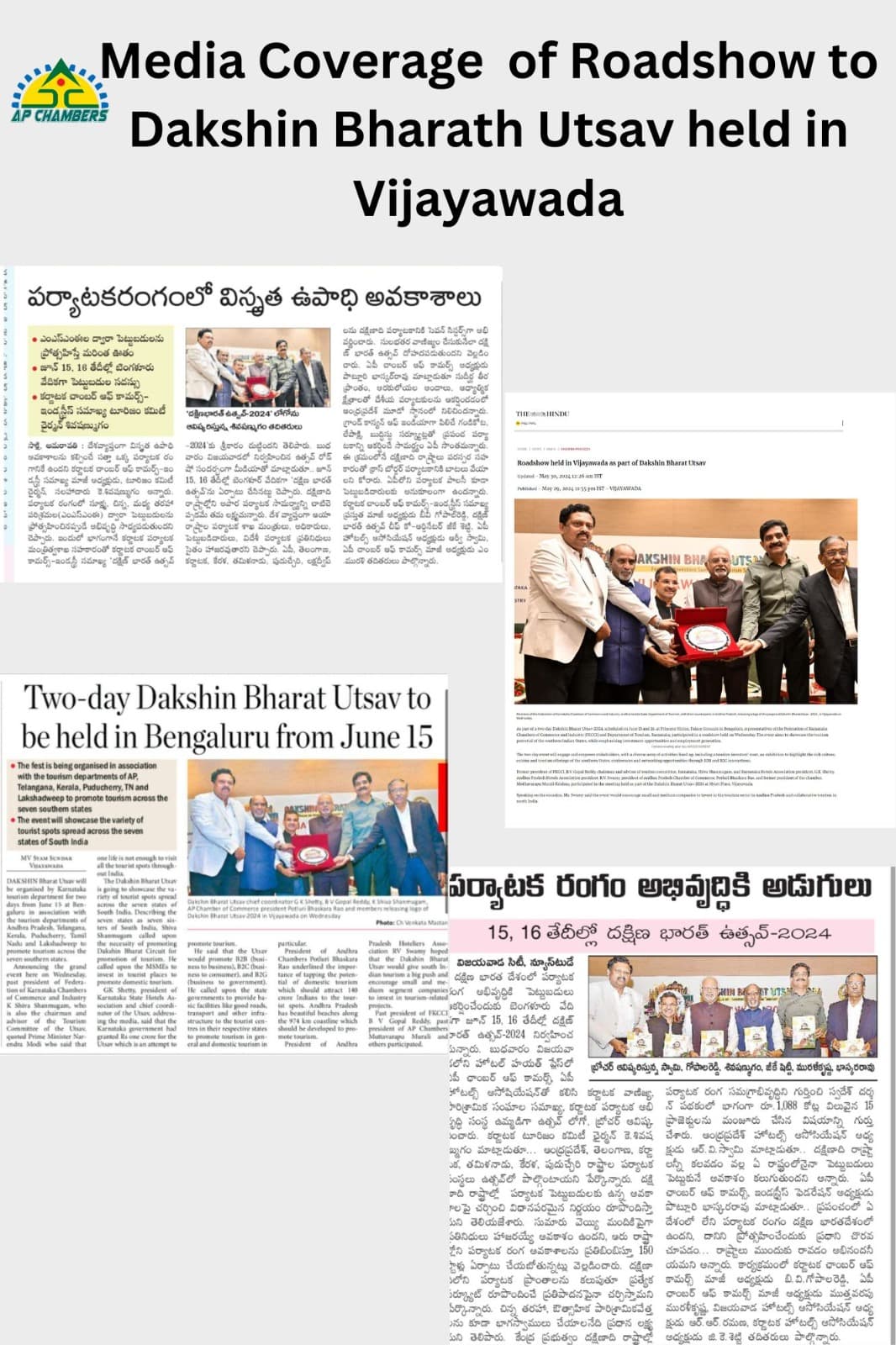 Road Show to Dakshin Bharat Utsav