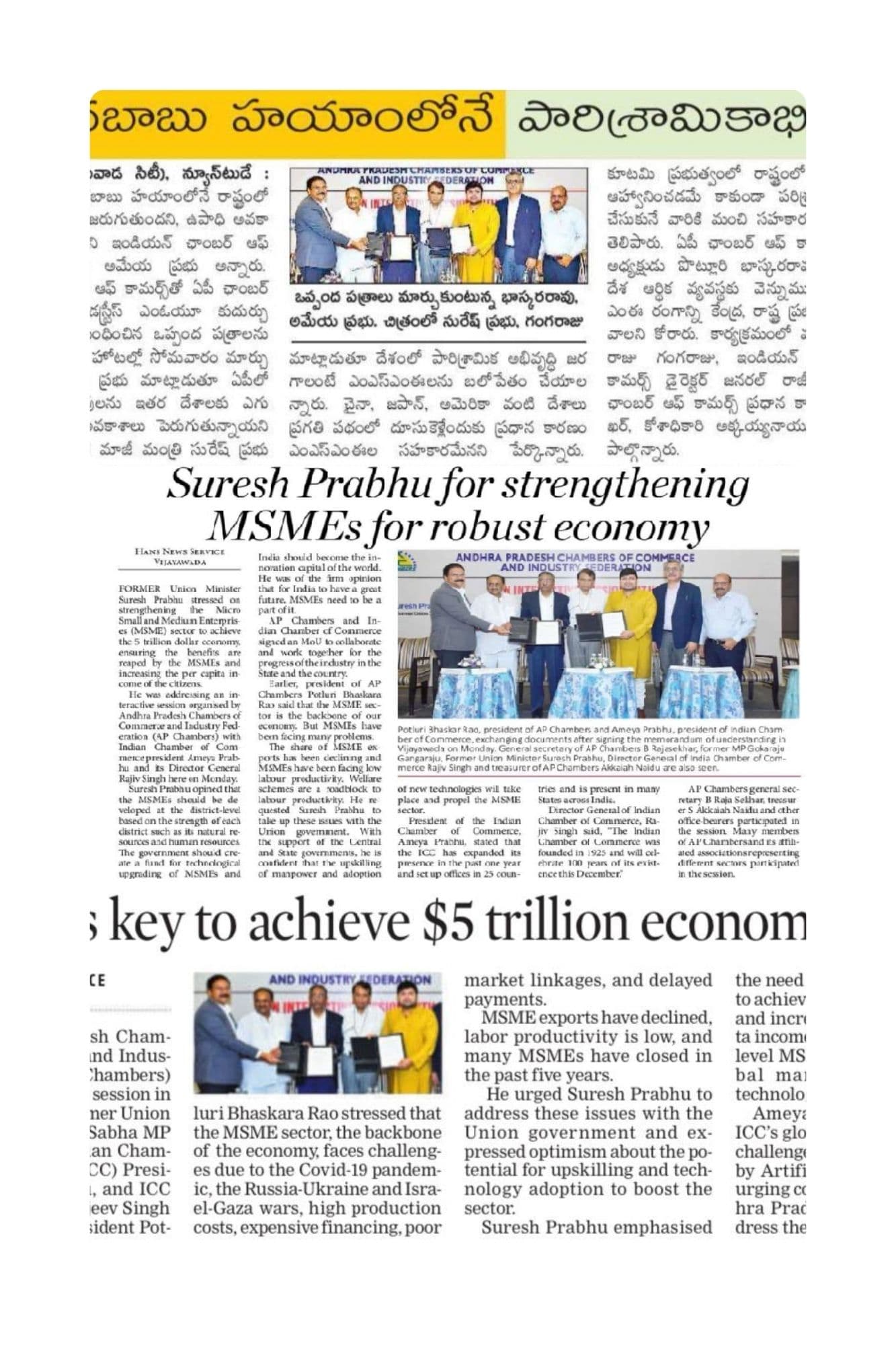 An Interactive Session - Mr. Suresh Prabhu - Formal Union Minister