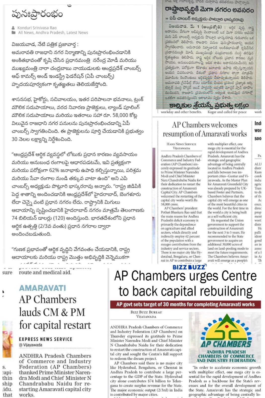 AP Chambers Remarks On The Restarting Of Amaravati Works