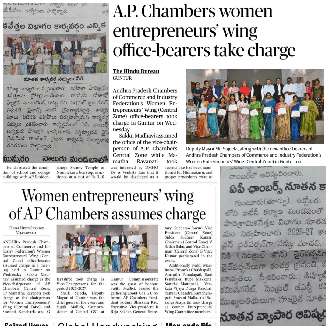 Andhra Pradesh Chambers of Commerce and Industry Federation’s Women Entrepreneurs’ Wing (Central Zone) office-bearers assumed charge in a meeting held on 15 October 2025 in Guntur.